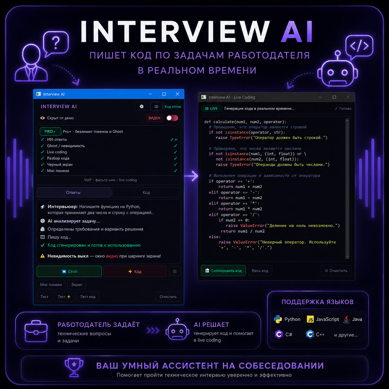 Live Coding